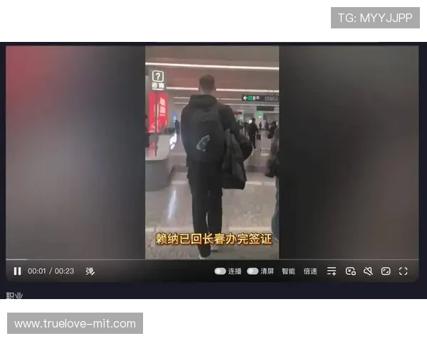 延边外援乔瓦尼工作签证迟迟未获审批 延边外援乔瓦尼工作签证迟迟未获审批